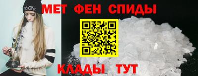 спайс Будённовск