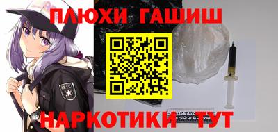 кокаин Гусь-Хрустальный