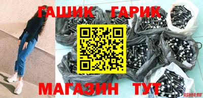 синтетический гашиш Бузулук