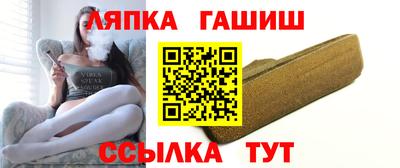 синтетический гашиш Бузулук