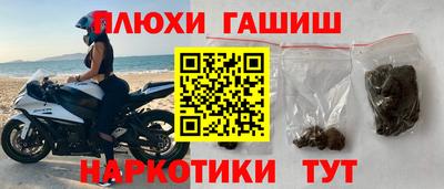 спайс Будённовск