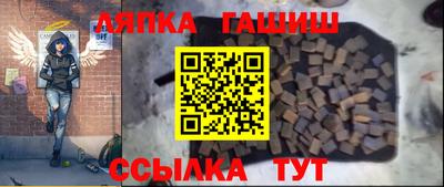 спайс Будённовск