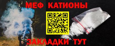 спайс Будённовск