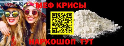 кокаин Гусь-Хрустальный