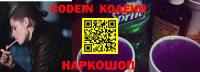 кокаин Гусь-Хрустальный