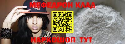 кокаин Гусь-Хрустальный