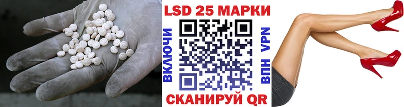 LSD-25 экстази кислота  сколько стоит  Грозный 