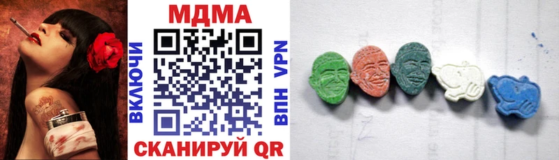 MDMA молли  закладка  Грозный 