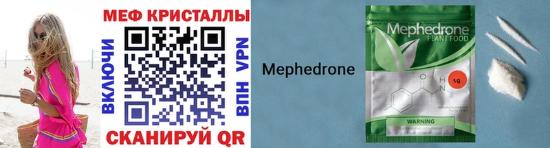 купить наркотики сайты  Грозный  МЕФ mephedrone 