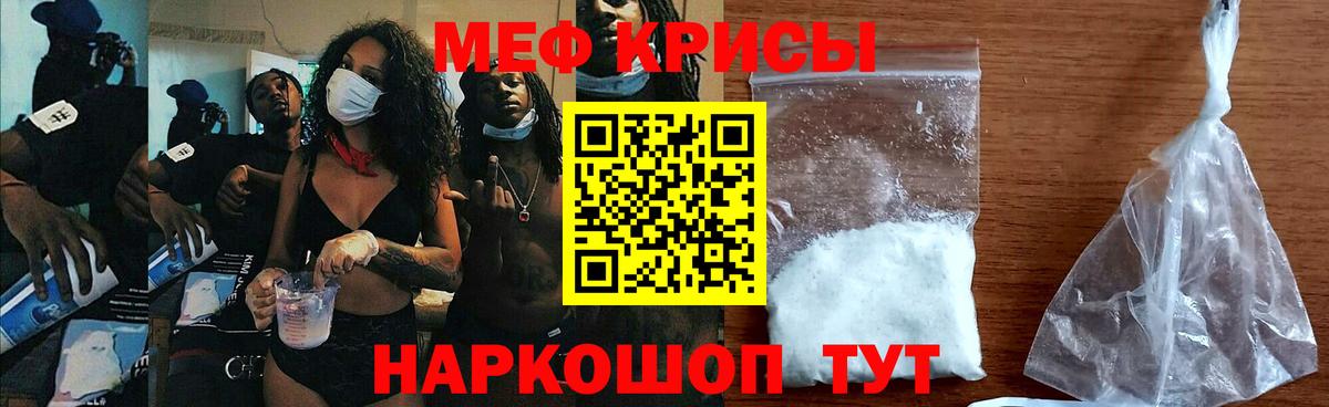 МЕФ  Мефедрон  где купить наркоту  МЕФ 4 MMC  МЯУ-МЯУ 4 MMC  Грозный 