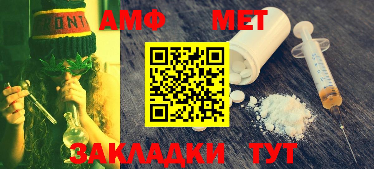 Первитин кристалл  Грозный 