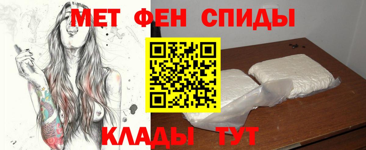 Метамфетамин Methamphetamine Грозный
