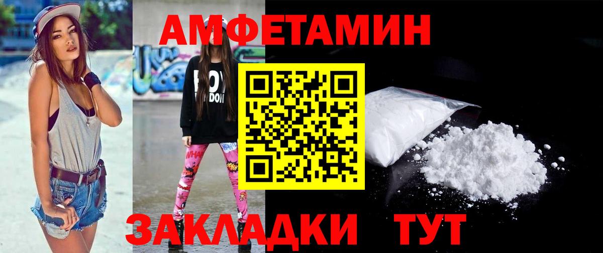 Первитин Methamphetamine Грозный