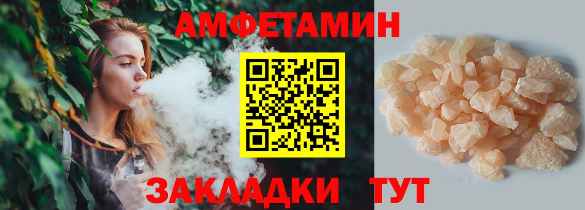 МЕТАМФЕТАМИН мет  МЕТАМФЕТАМИН мет  Грозный  Вход с VPN 