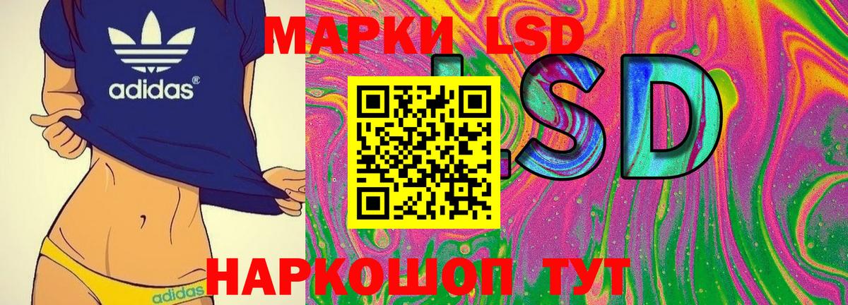 Марки N-bome 1,5мг Грозный
