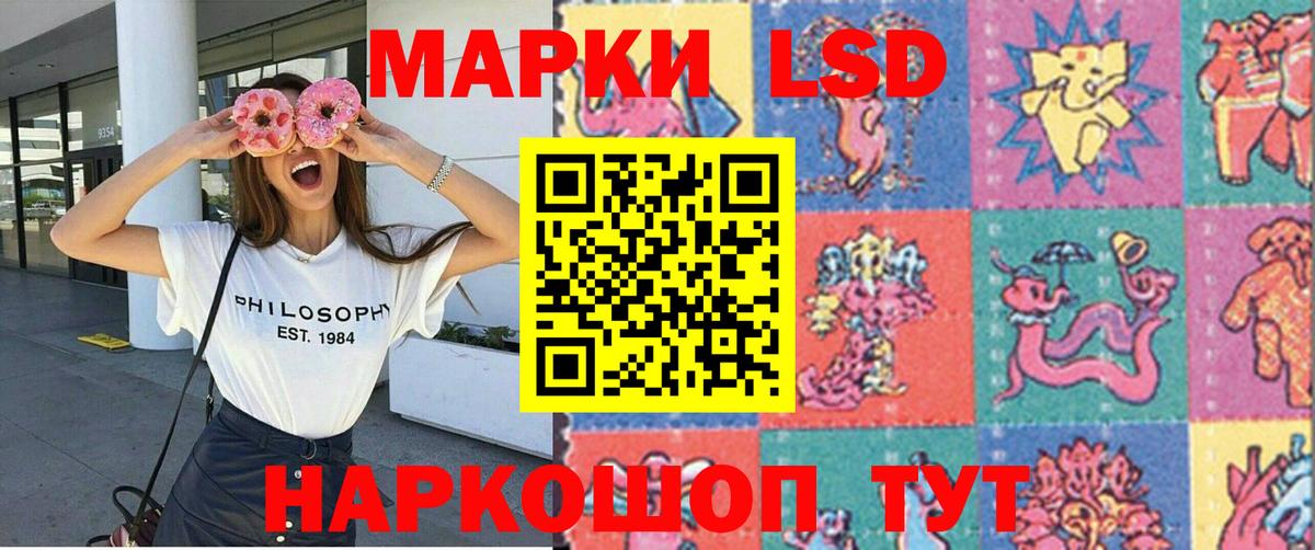 Наркотические марки 1,5мг  Грозный 