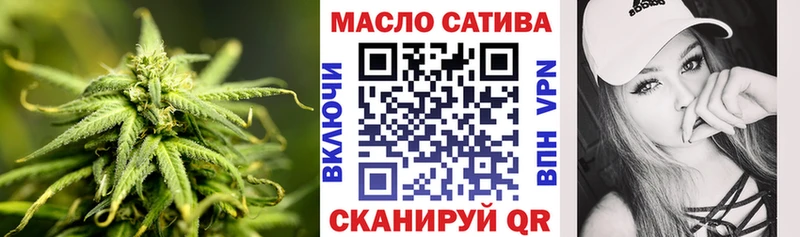 ТГК жижа  Грозный 