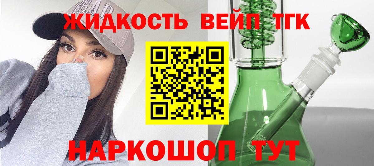 Дистиллят ТГК концентрат Грозный