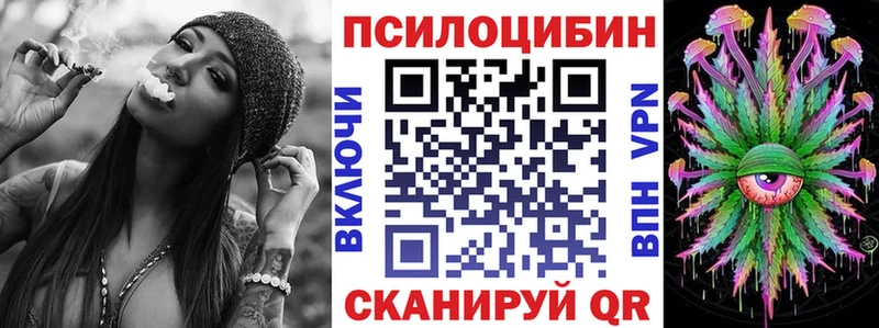 купить наркотик  Грозный  Галлюциногенные грибы мухоморы 