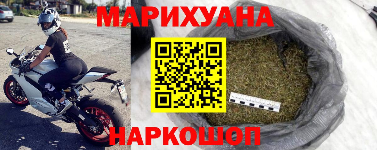 Шишки марихуана марихуана Грозный