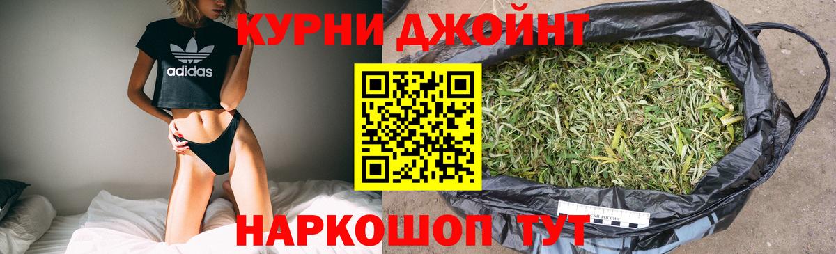 Марихуана Amnesia  Вход с VPN  Грозный  Каннабис White Widow  Марихуана Ganja  Бошки марихуана OG Kush 